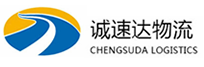 丽水到城固县物流公司